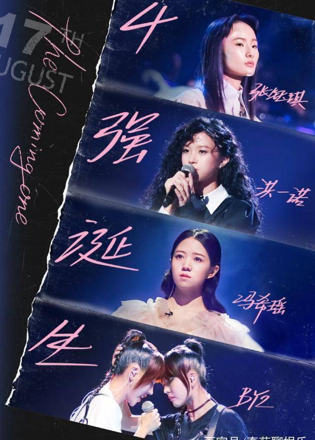 男生季变女生季‖三位星推官变六位星推官(也挺好的,毕竟热度能提高