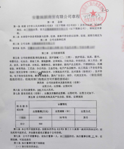 拼多多网店收入证明 来自搜狐网