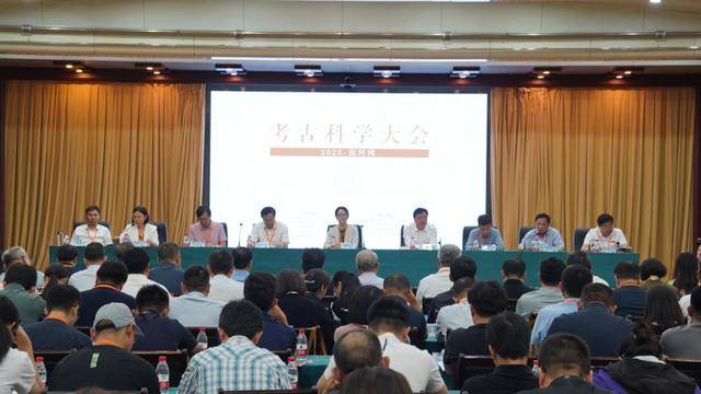 首届“考古科学大会”在河北阳原泥河湾举办_手机搜狐网