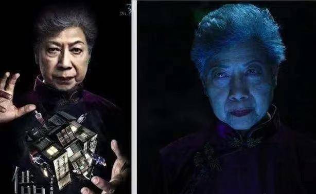 之后罗兰出演了《七月十四》的龙婆,《七月十三之龙婆》,里面罗兰一