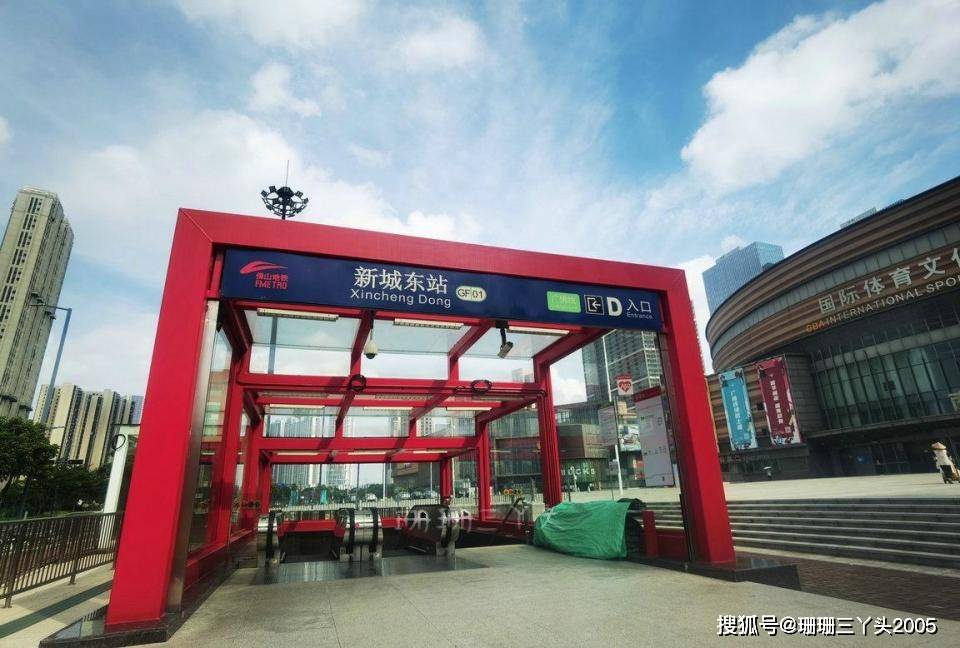 地铁:不想自驾的朋友可以乘坐广佛线到"新城东"地铁站,从d出口出来