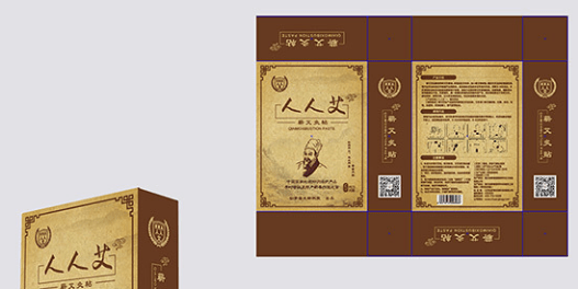 保健品包装盒设计_保健品包装盒生产厂家_保健品盒子包装材质