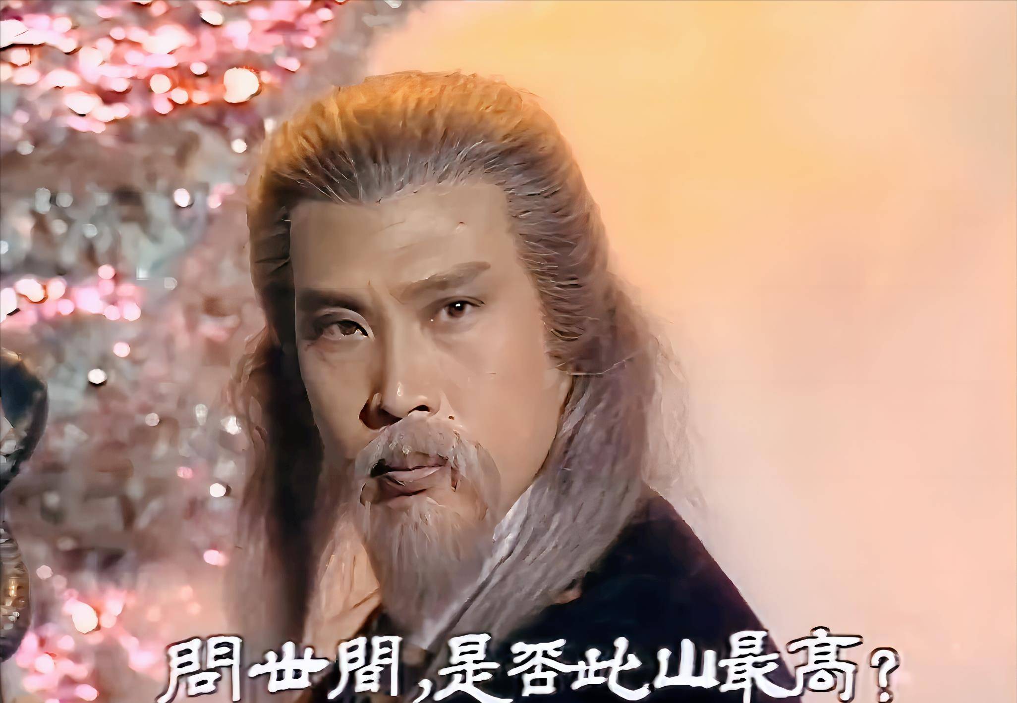 欧阳锋到天龙里能否横着走?