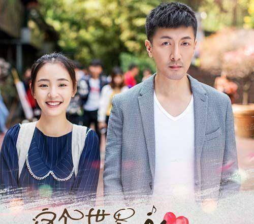 这个世界不看脸电视剧告诉你萝莉大叔的爱情应该是酱紫滴_张鲁一_吴倩