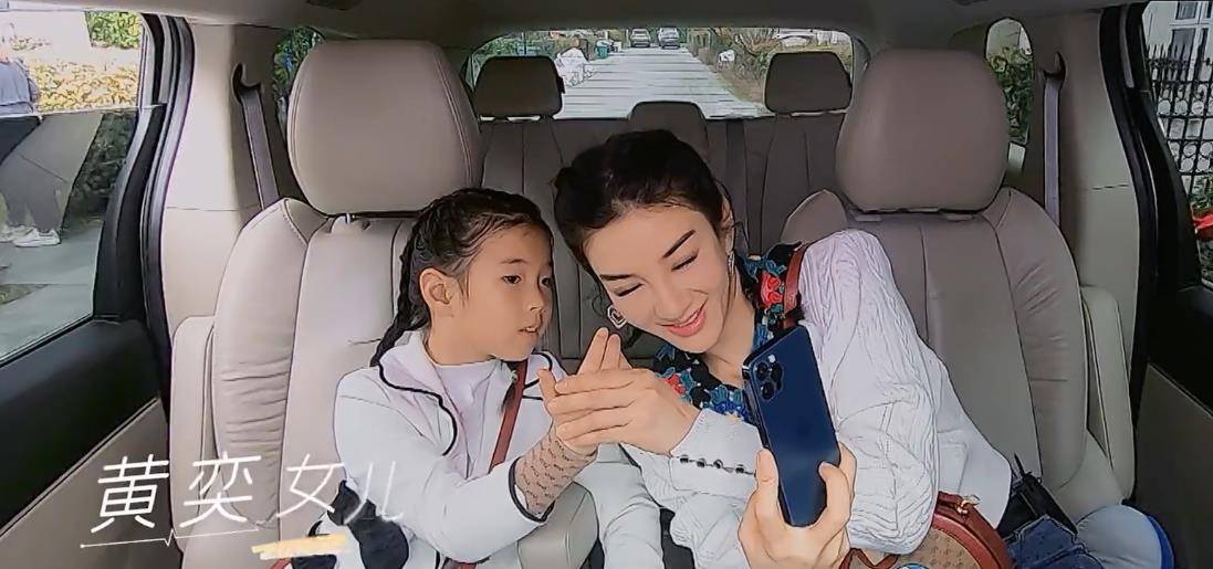 黄奕的女儿穿上万名牌出镜,喜欢未来富豪继父,王琳催黄奕生二胎_崔伟