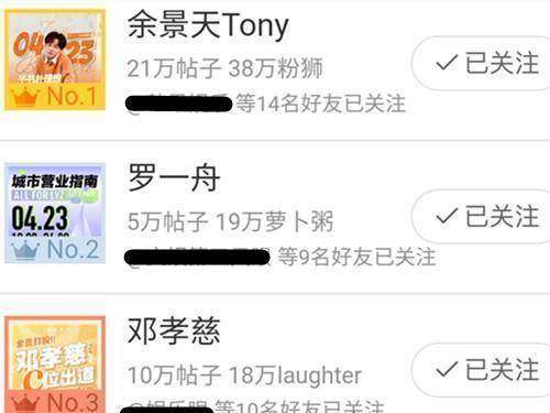 男团排行榜_世界乒坛男团排名更新!中德日韩位居前四,共同组成争冠级别阵容