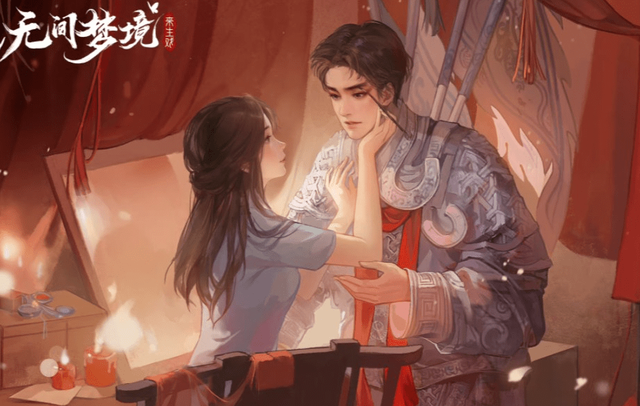 无间梦境女主角是谁 ,无间梦境女主角详情介绍_游戏_嫁衣_故事
