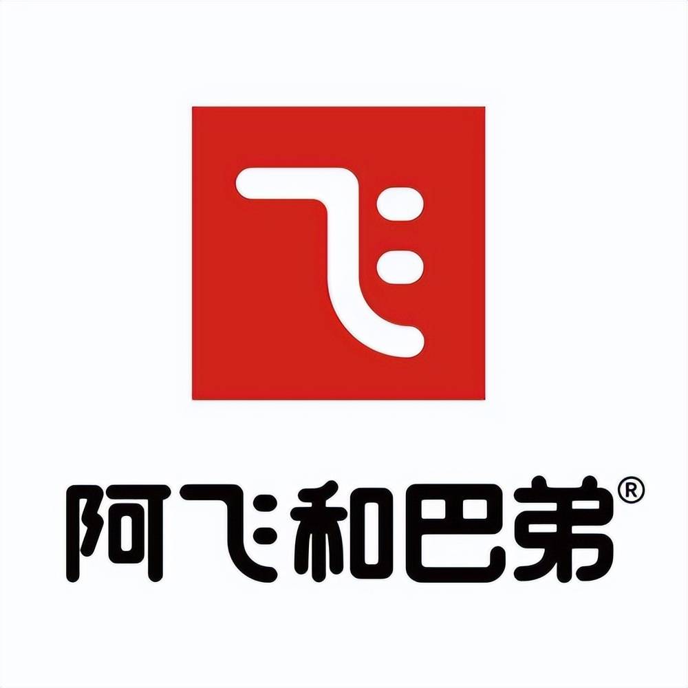 阿飞logo图片