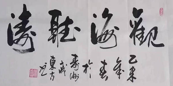 1964年出身于安徽省寿县,汉族.
