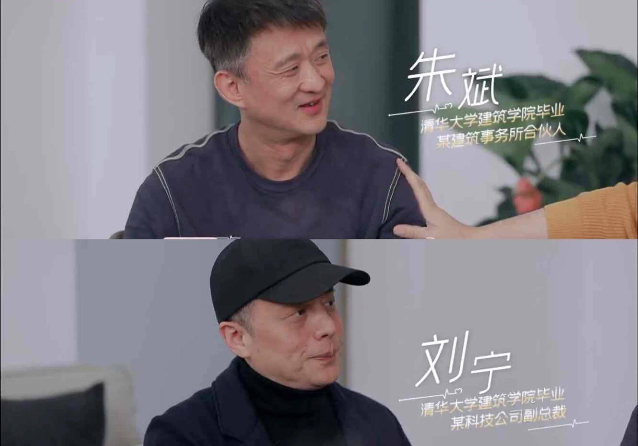 崔伟_嘉宾_姐姐