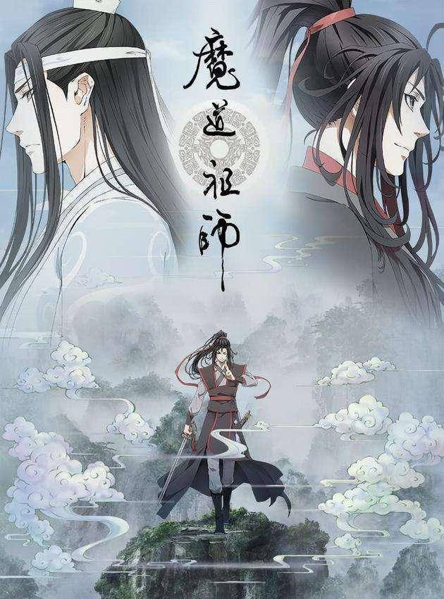 《天官赐福》影视化来了!罗云熙吴磊鹿晗这个阵容可能吗?