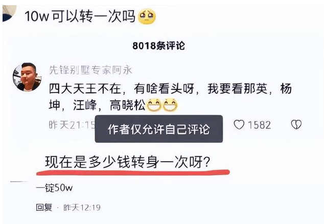 中国好声音歌曲排行榜_2023中国好声音第3期纯享版:《地球母亲》倾情原创唱响生态之歌