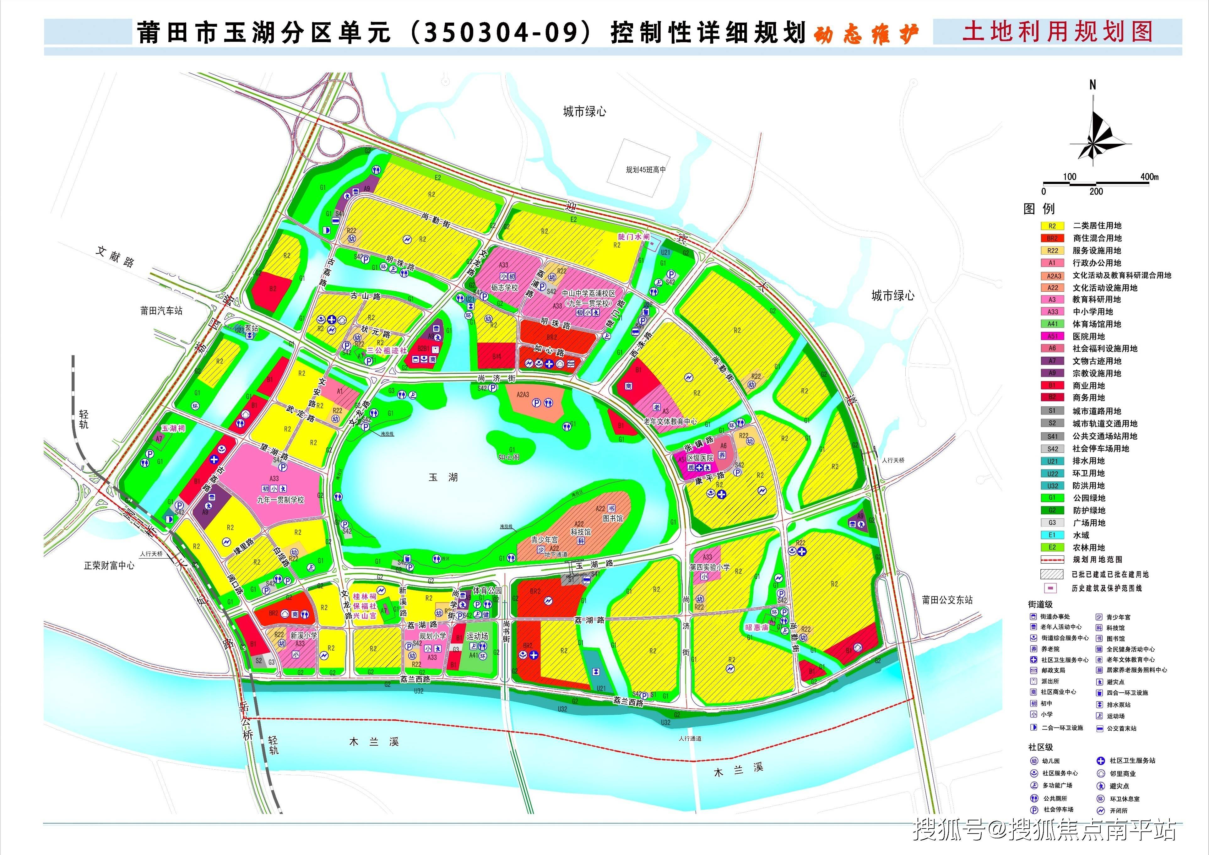 玉湖片区最新规划图图片