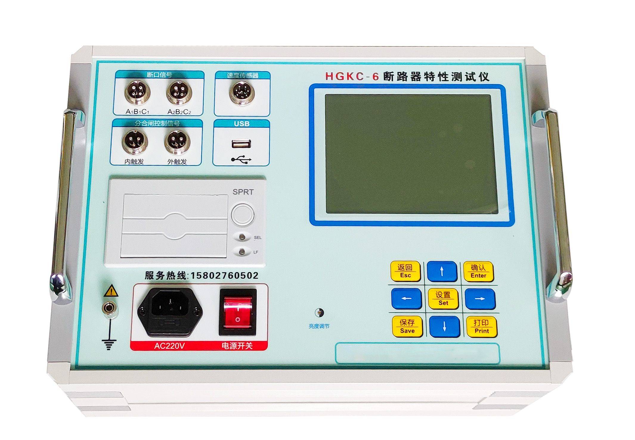 断路器低电压动作特性试验的测试标准是什么-每日电力小知识_搜狐网