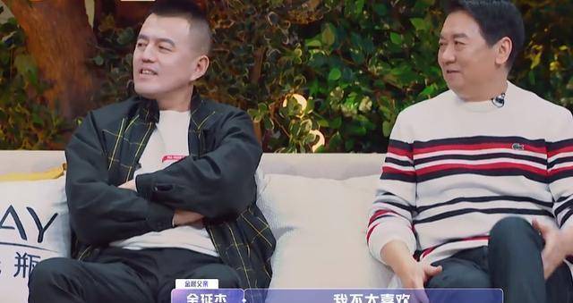 新对象太会撩金晨语塞打高分,金爸不满意张绍刚无言以对_卡斯柏_男生