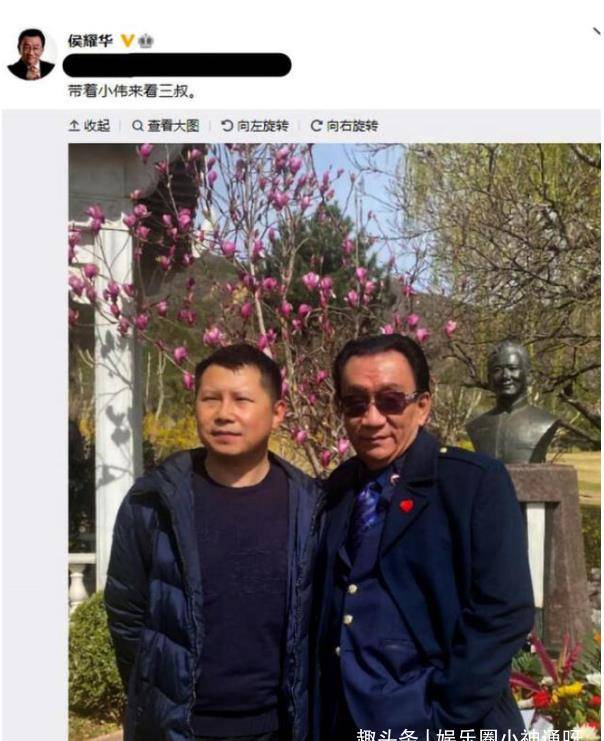侯耀华发文挑衅,郭德纲带侯耀文孙女上台,为师父花2000万买别墅_带着