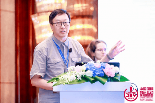 2023中国游戏开发者大会举办 维塔士技术团队受邀并发表演讲