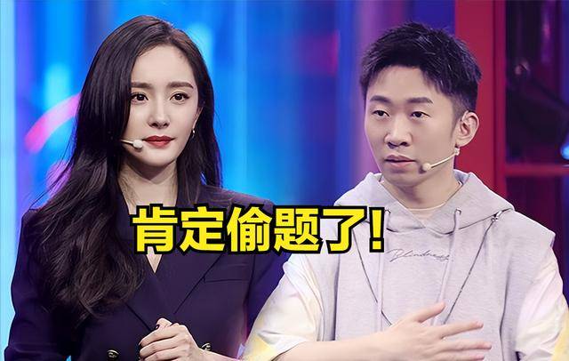 曾因反应太快被质疑偷题,如今被王鹤棣洗刷冤屈_答案_杨幂_游戏