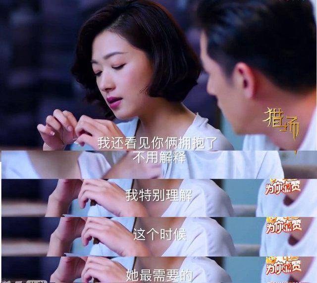 《猎场》低开高走进入及格线,剧情拖沓的锅胡歌不背_罗伊_郑秋_青春