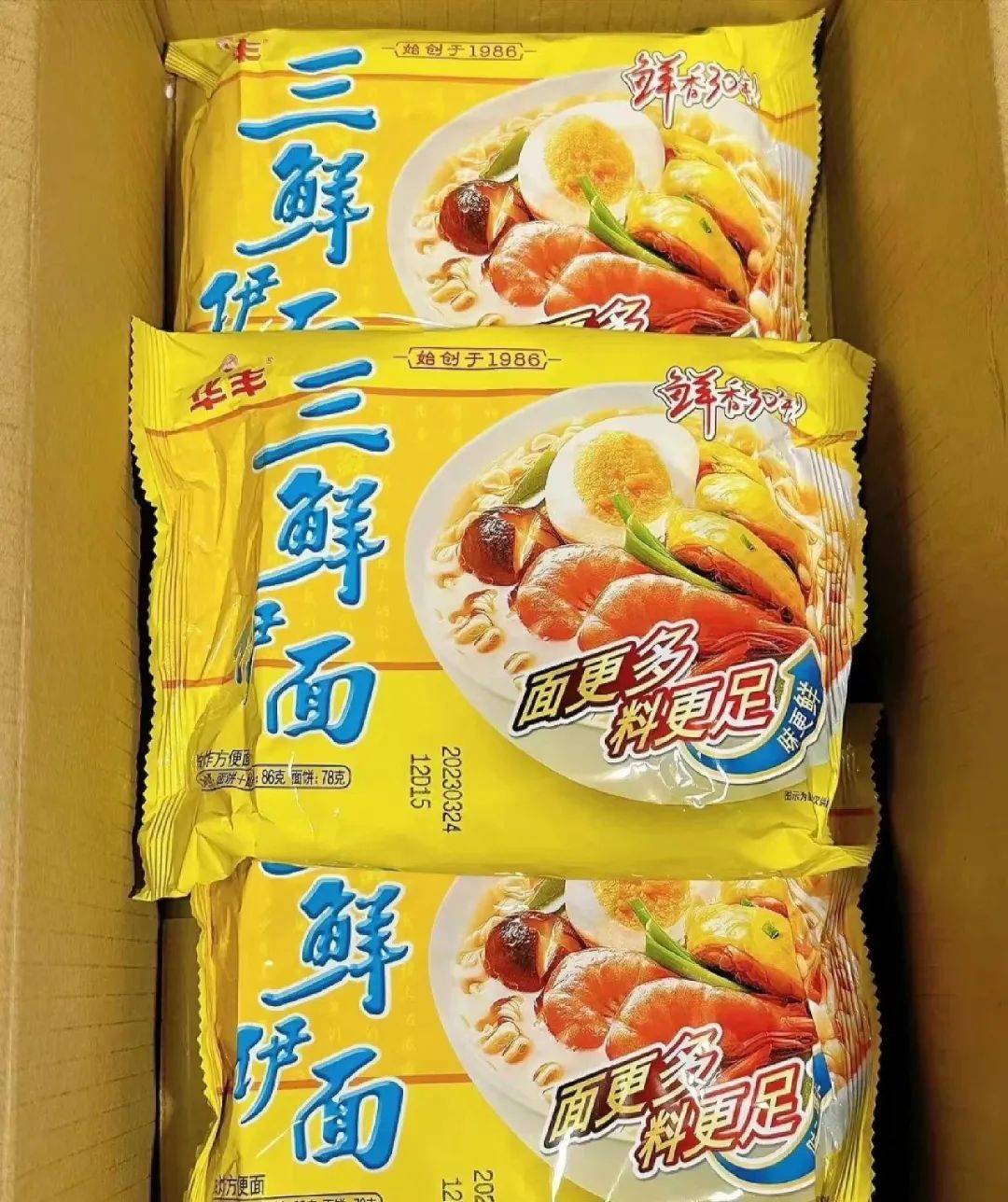 30年前这款方便面可以说特别有名,作为80年代的畅销品,"食华丰,路路通