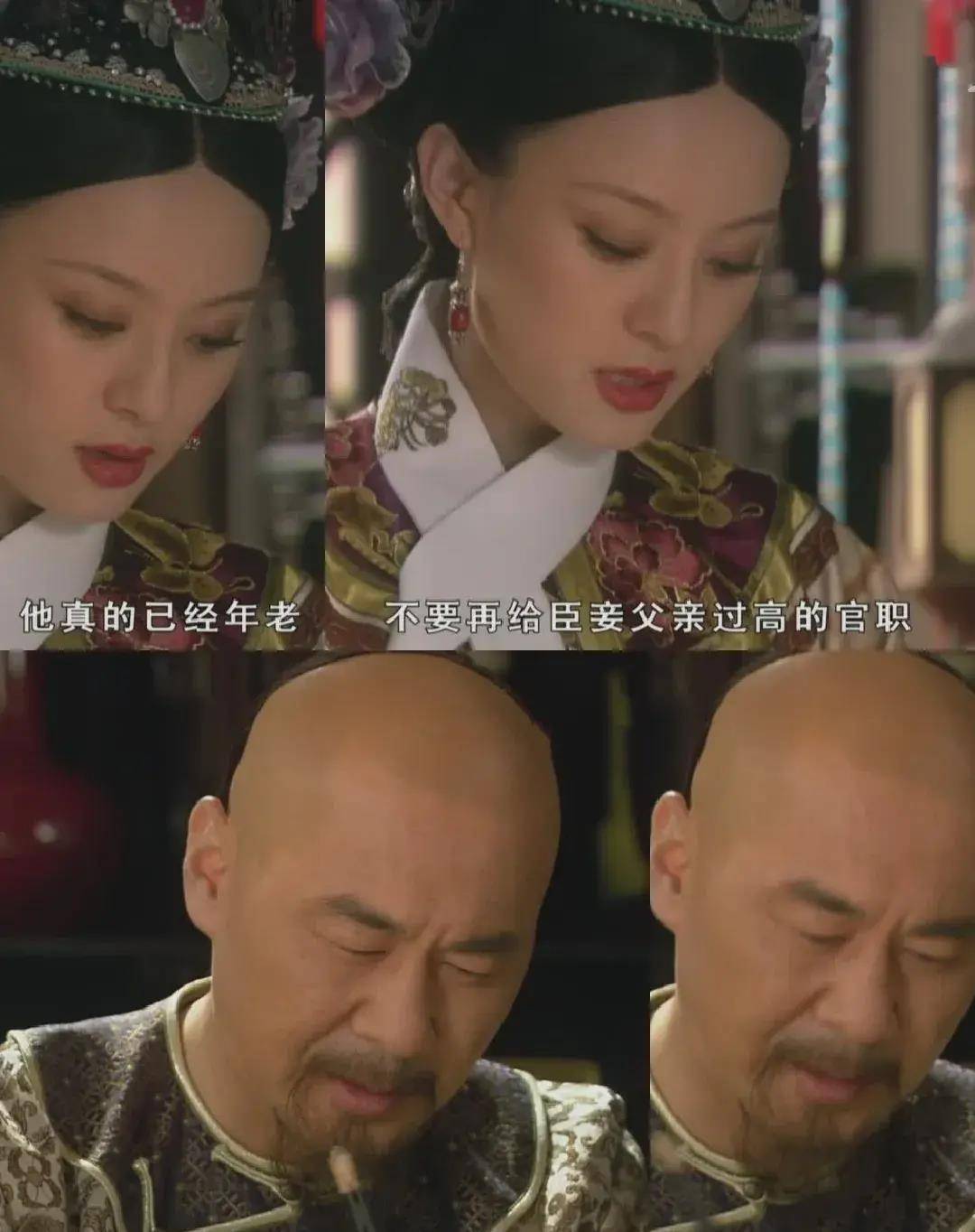 甄嬛传:祺贵人被打死,苏培盛的一口唾沫,真是绝了_皇帝_鄂敏_瓜尔