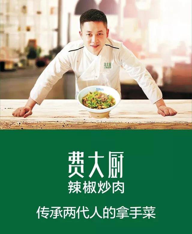 作为一道土生土长的湘菜,辣椒炒肉可以说陪伴几代湖南人生长,这个味儿