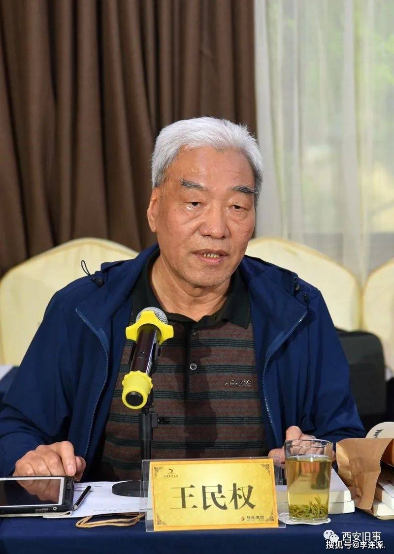 王民权:他一路都在奋斗,一直都在奋斗!_连源_先生_研究