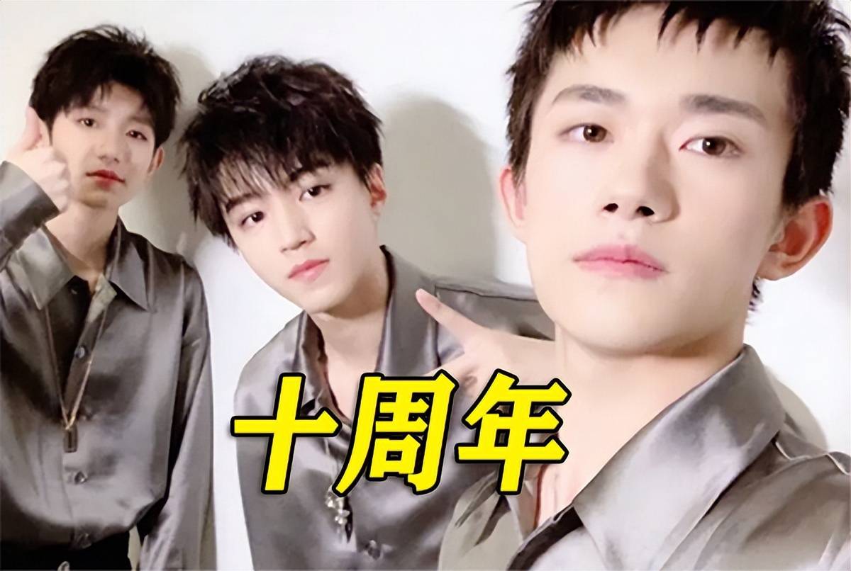 tfboys粉丝打架,追星须理智切莫违法乱纪_演唱会_警方_西安