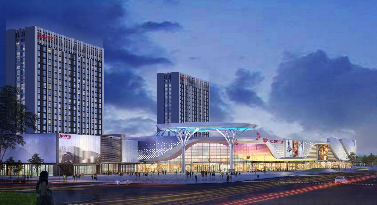 成都彭州万达广场招商私享会,抢抓数字赋能实体商业新机遇_服务_经营