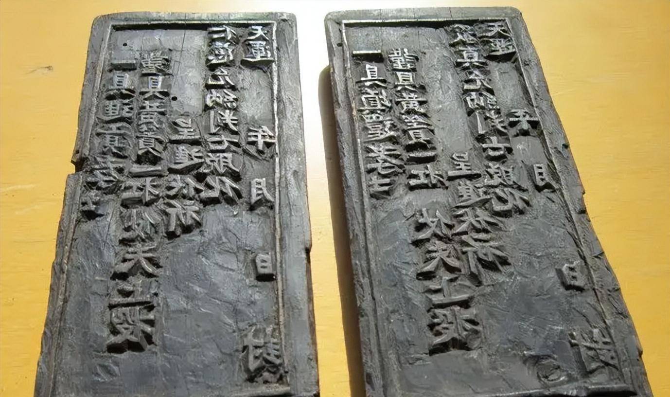 贩卖符咒,抢劫百姓,天地会为了赚钱,有多没有底线?