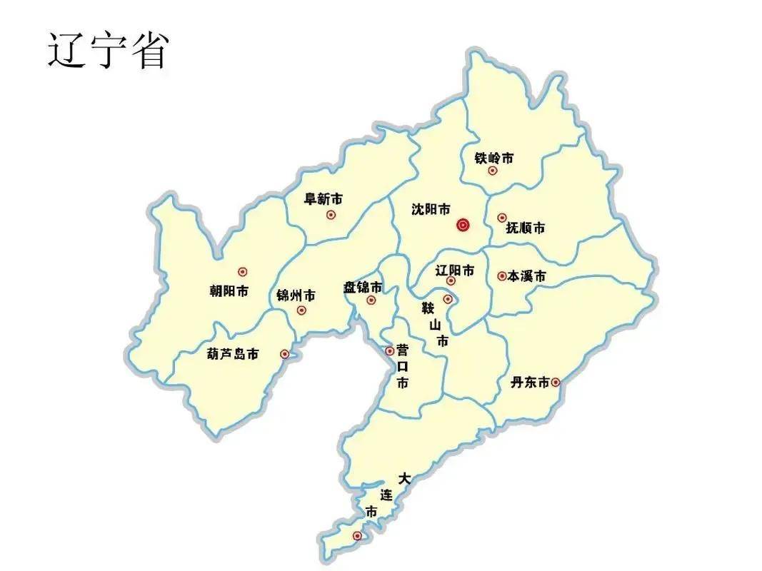 辽宁阜新人口图片