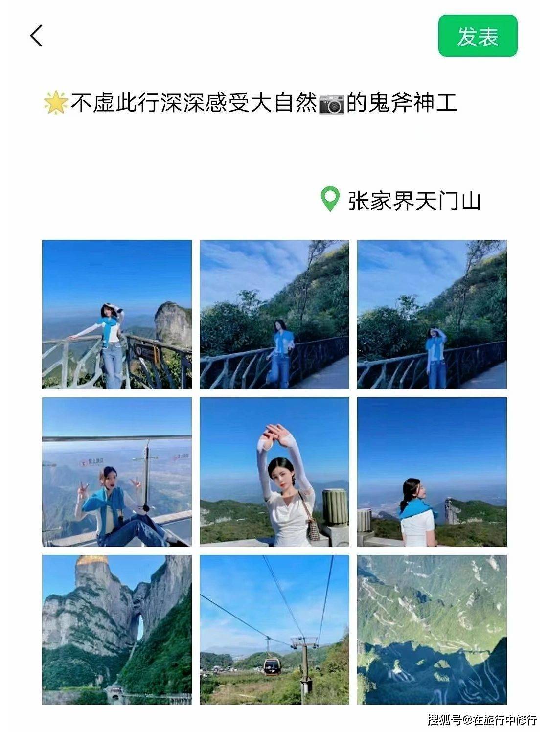 张家界凤凰五日游详细攻略。张家界旅游攻略-张家界凤凰城5日游报团价格