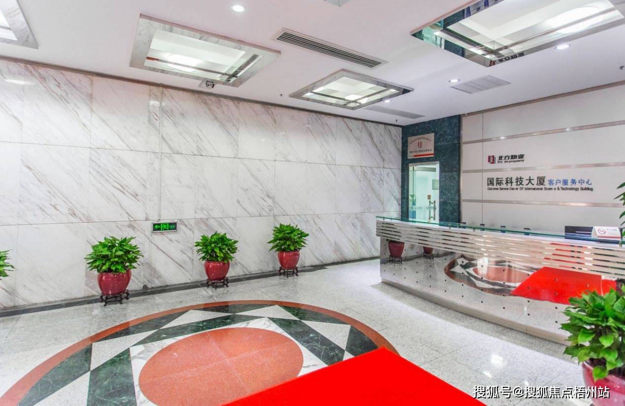 国际科技大厦」丨招商电话丨价格详情丨实时更新招商处出租户型_福田