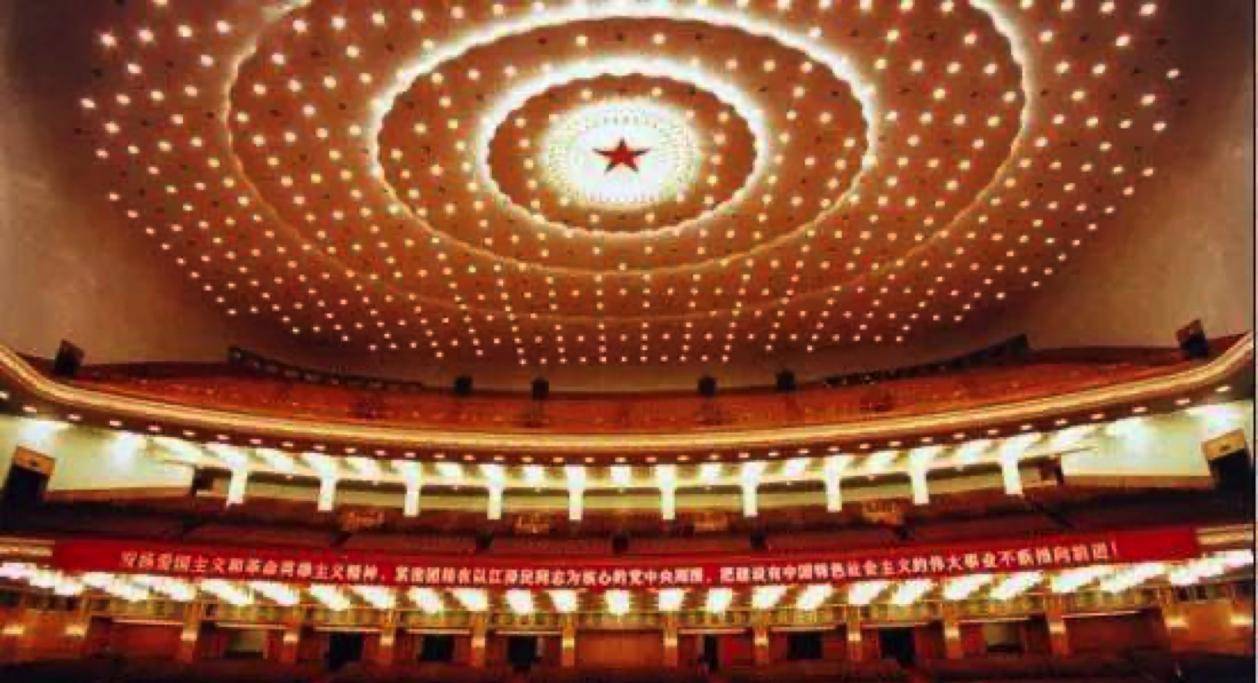 79年邓颖超出席春节联欢会,当众宣布:人民大会堂向各界群众开放