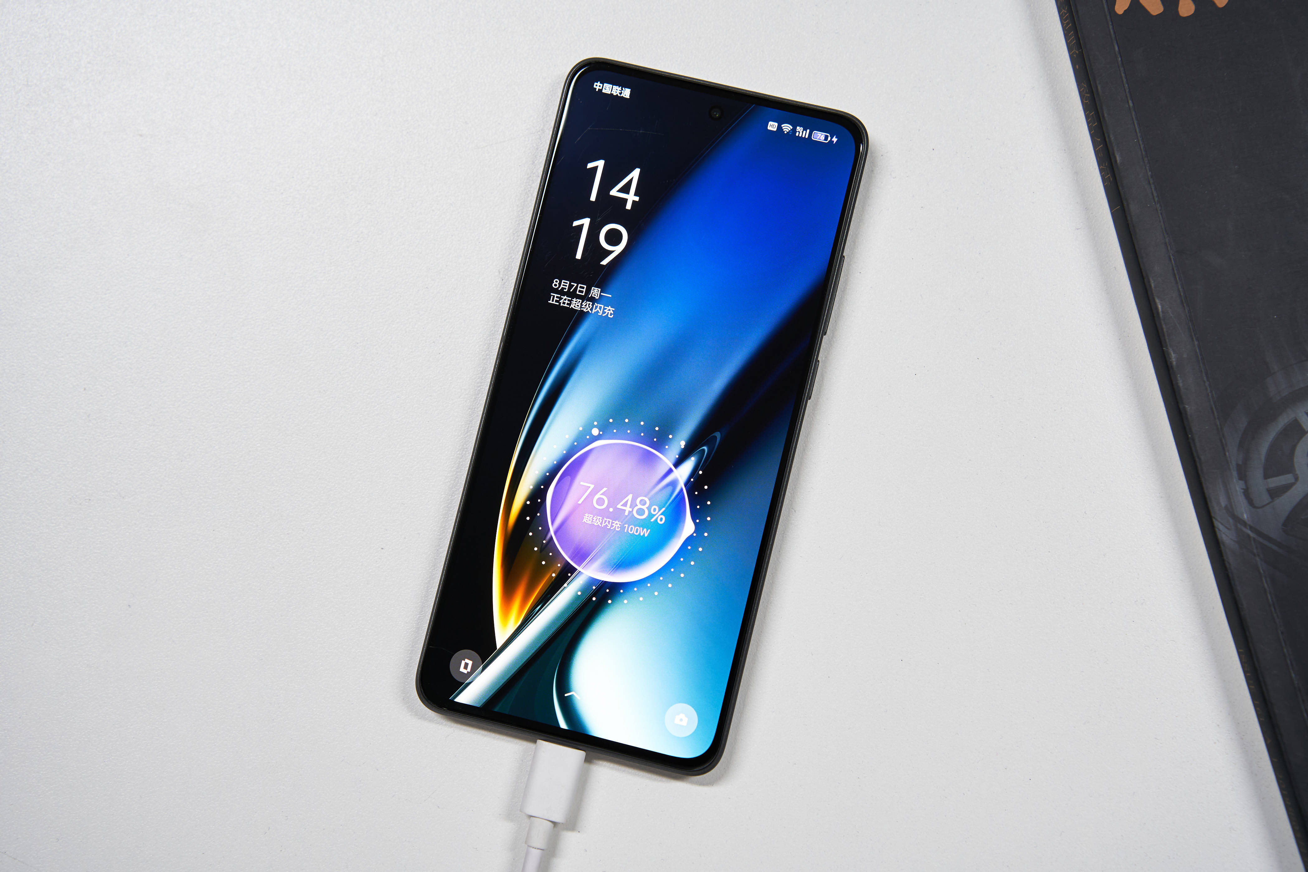 效果_升降式_手机