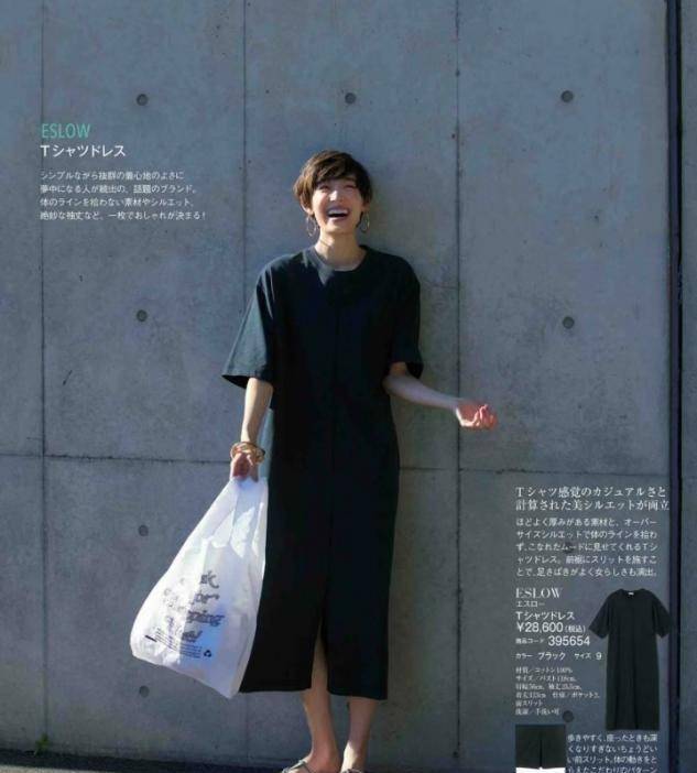 中年女性夏季应该这样穿过膝裙低跟鞋，优雅又气质