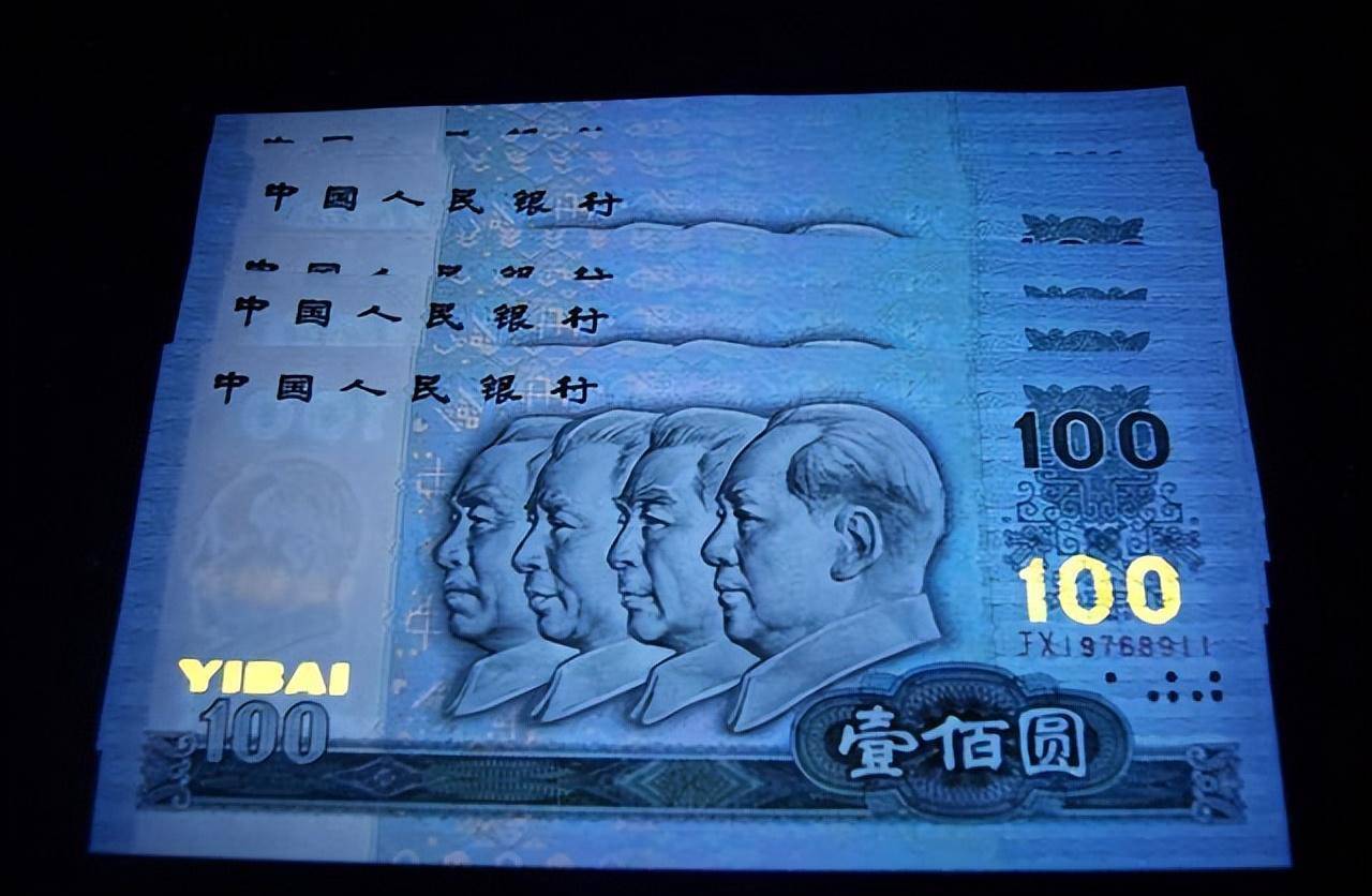 新版人民币100蓝色图片