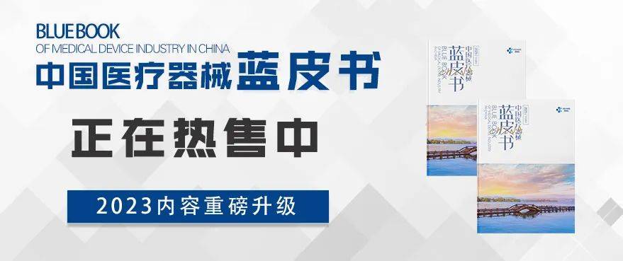 国内首个 | 美国fda批准启明医疗tpvr产品venusp-valve ide申请_瓣膜