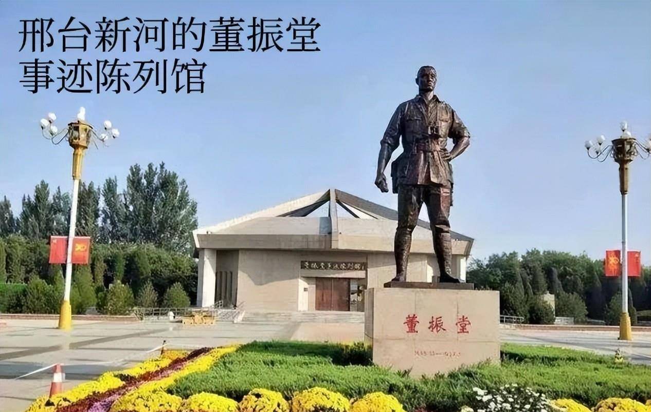 邢台这条河因为一位将军的故居而绕了一道弯_董振堂_石家庄_大堤