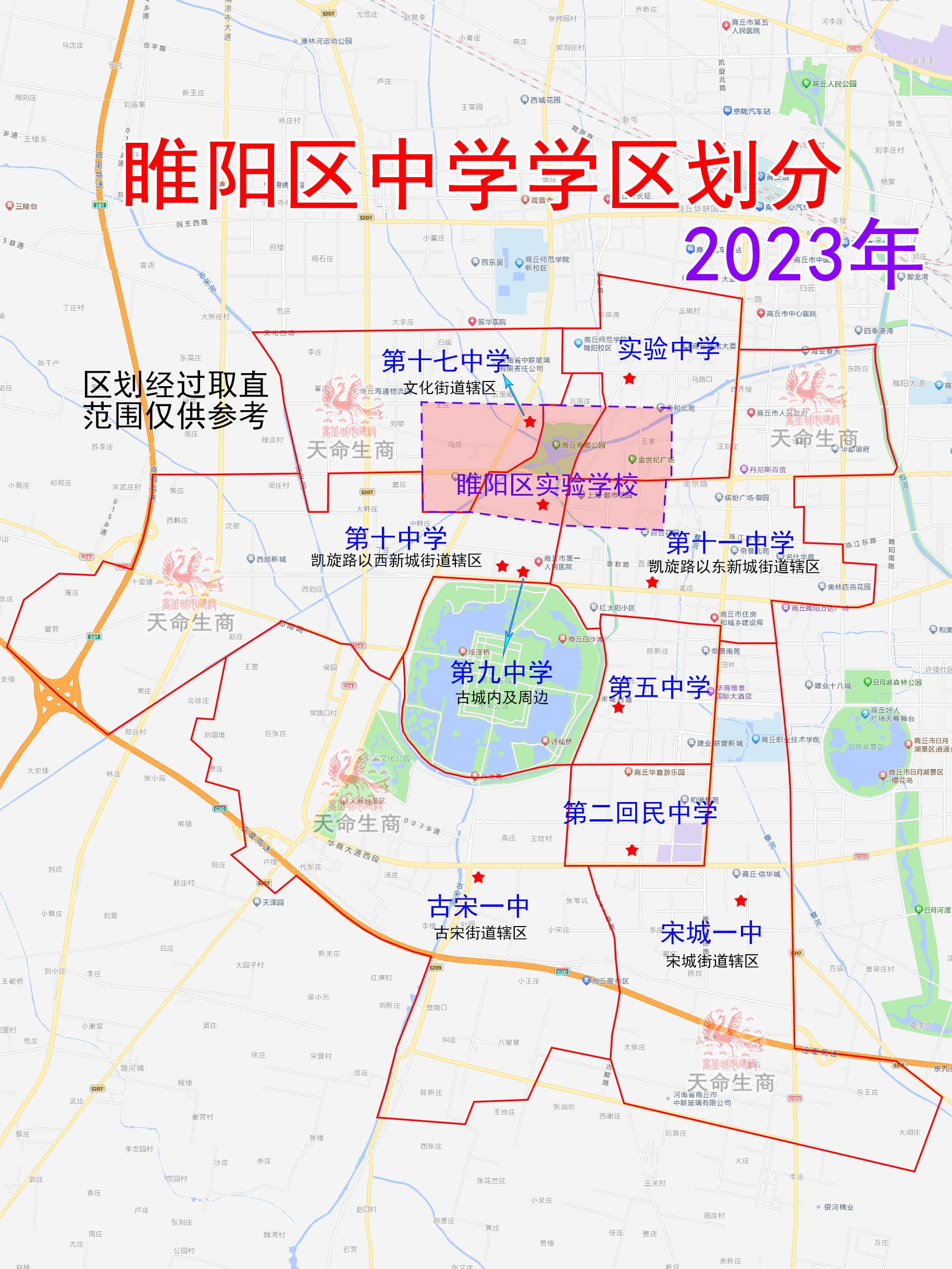 睢阳区乡镇分布图图片