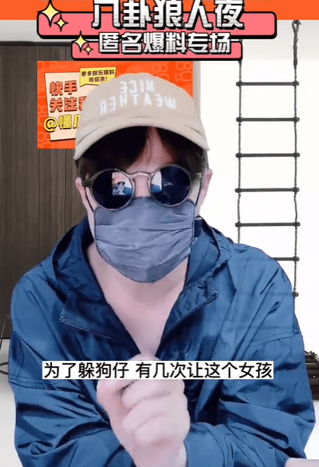 穿女装,藏行李箱,上车躺平,一个比一个离谱_杨洋跟_宋茜_因为