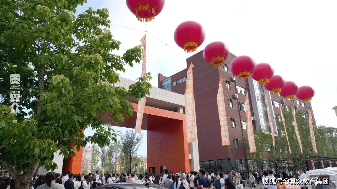 崭新逐梦之旅正式启程 | 沈阳翼众东北美术学校2023级新生已就位 沈阳