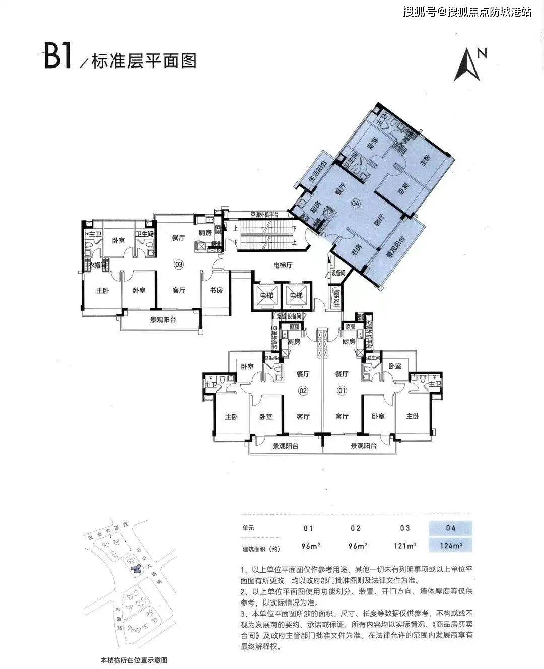 广州南站icc·峻銮(营销中心)_番禺广州南站icc·峻銮_欢迎您丨楼盘