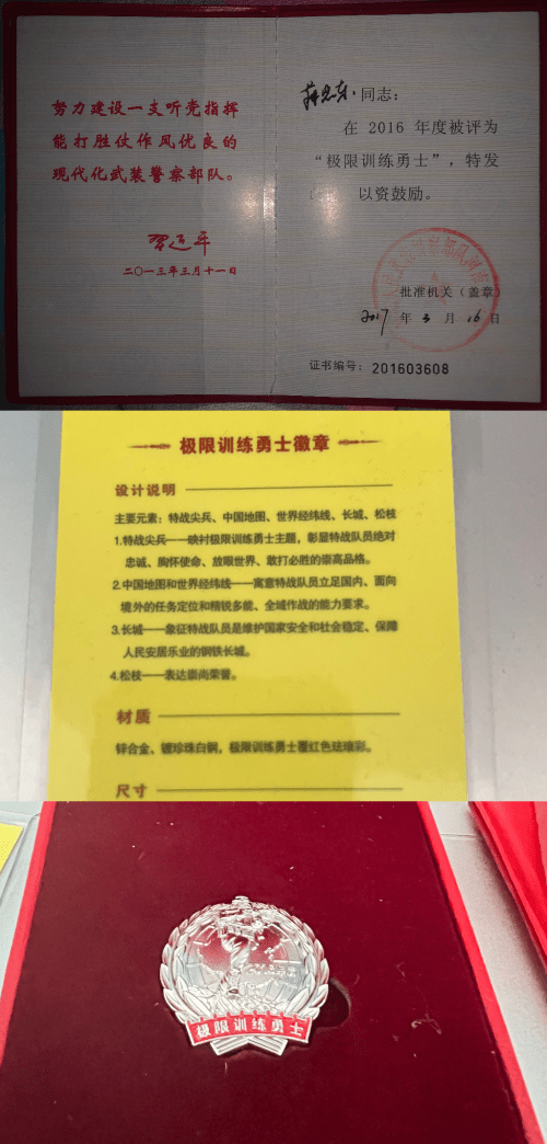 研讨学习了最新的战斗理念,全面展开了"魔鬼周"极限训练;一年分为春