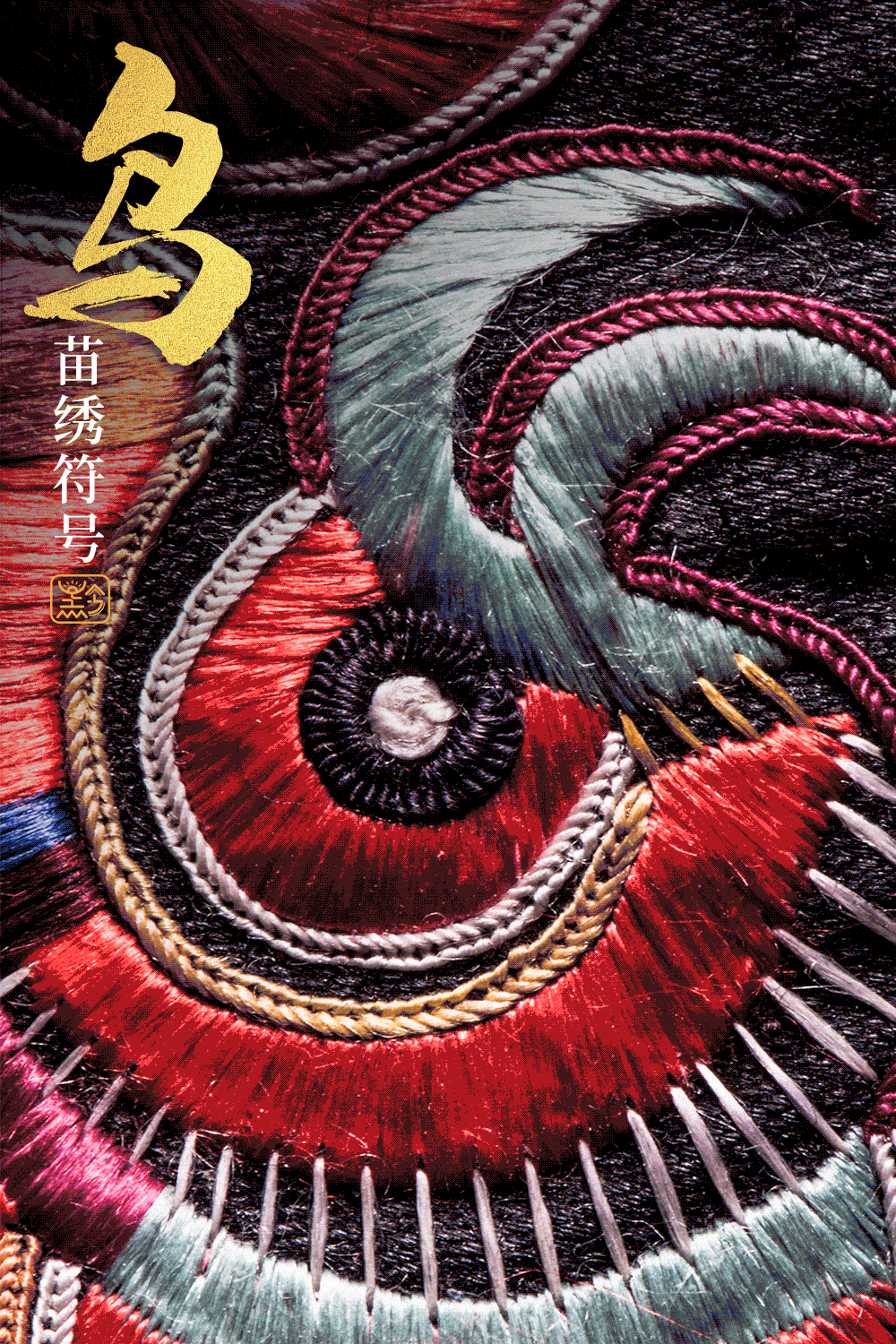 为什么说古今天下人塑造了"千人千面"的贵州?_文化_社会制度_生活