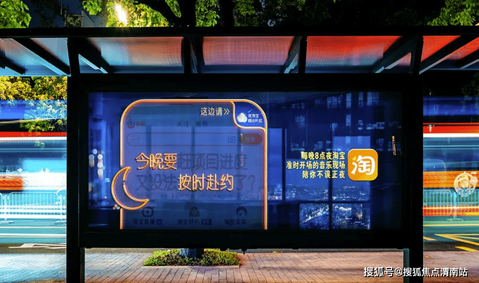 "今晚要"赶项目进度 又没办法"按时赴约了"_年轻人_生活_网络