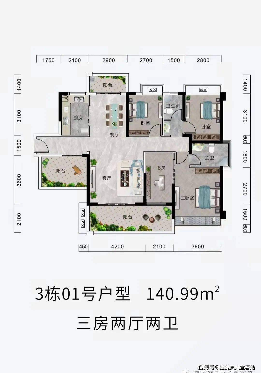 惠州天翔湖沁庭户型图图片