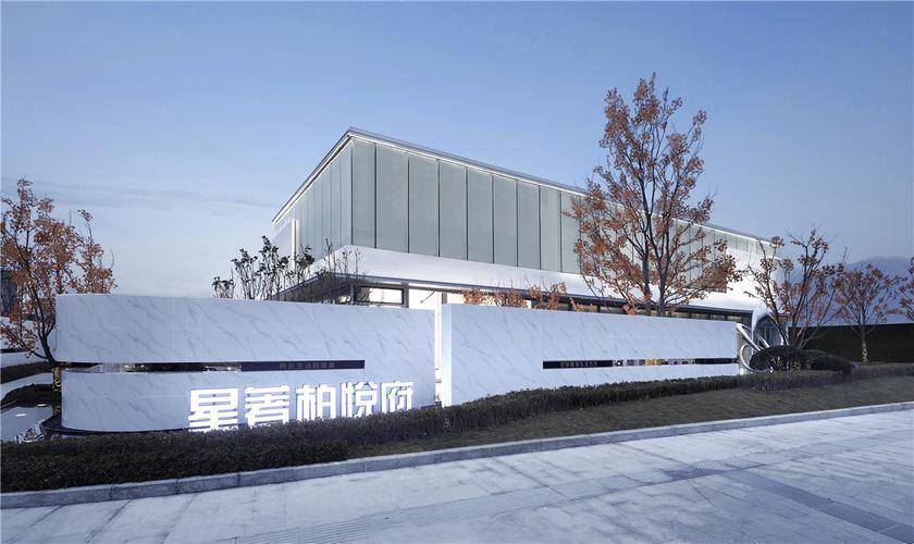 敏捷星著柏悦府售楼处电话-【售楼中心】星著柏悦府_24小时电话|售楼