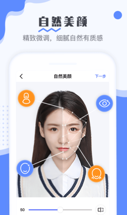 2寸照片电子版怎么弄?手机证件照制作app推荐_软件_小伙伴_专业