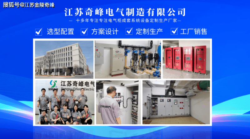 控制柜内接线_控制柜接线教学_控制柜柜门接线